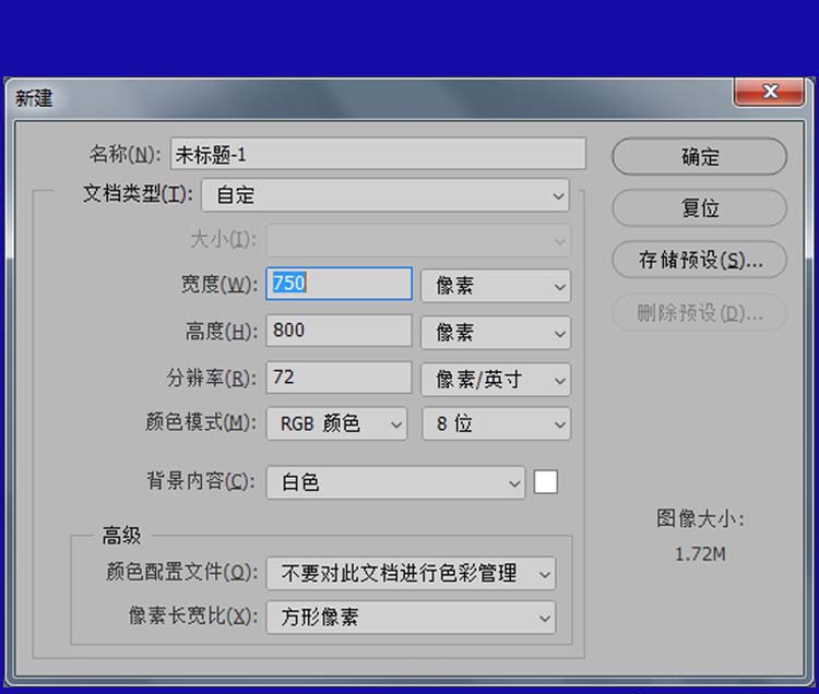 psCC2019怎么利用畫筆對稱制作創(chuàng)意圖案?