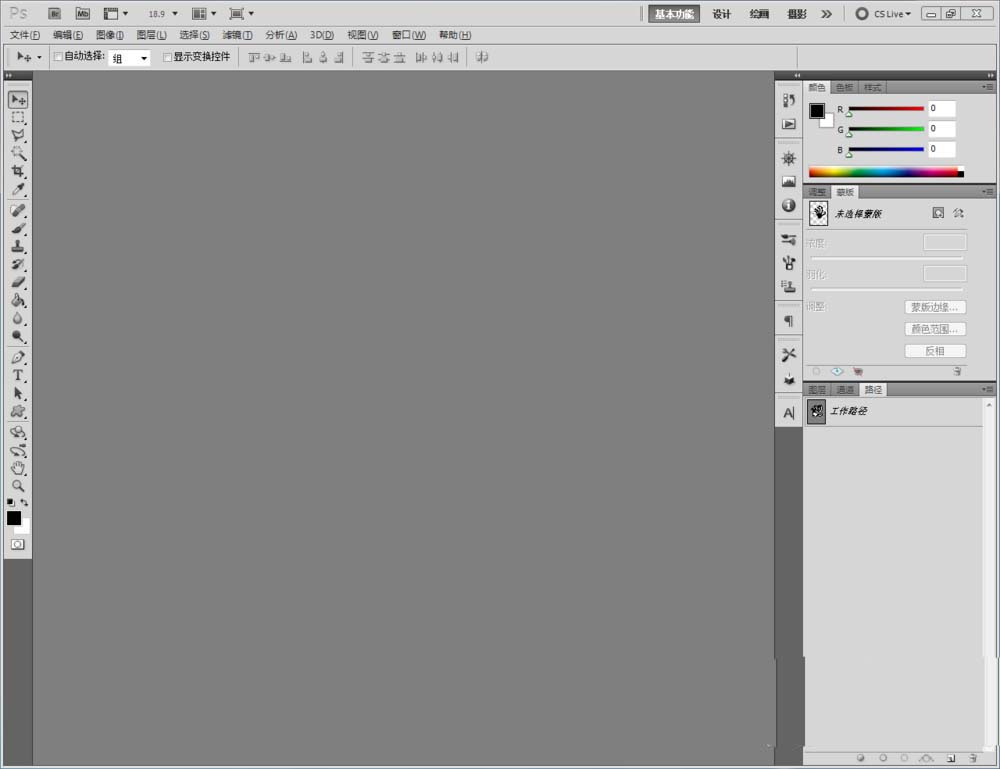 ps cs5怎么設(shè)計(jì)黑白描邊效果的文字字體?