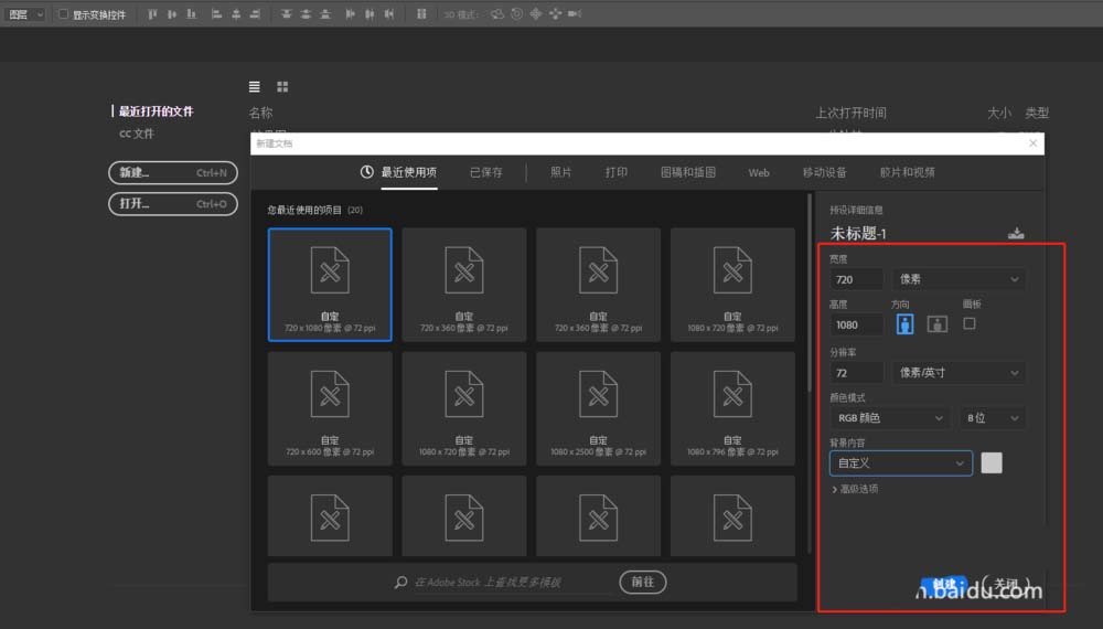 PS怎么建模一款3D的帽子?