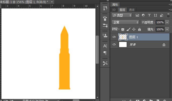 PS怎么快速制作一顆三維立體子彈模型?