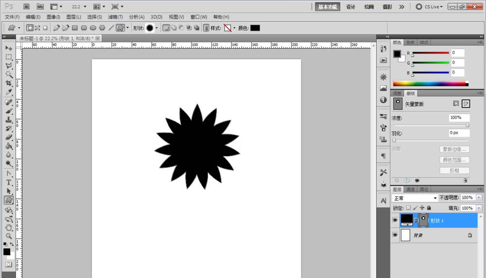 ps怎么做成角色譜效果? ps成角色譜的制作方法
