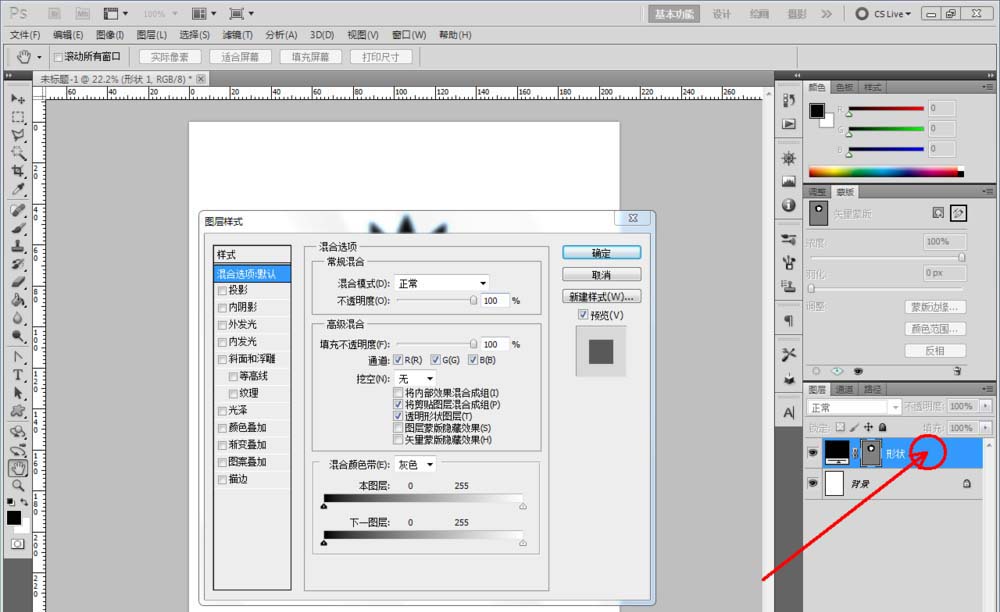 ps怎么做成角色譜效果? ps成角色譜的制作方法