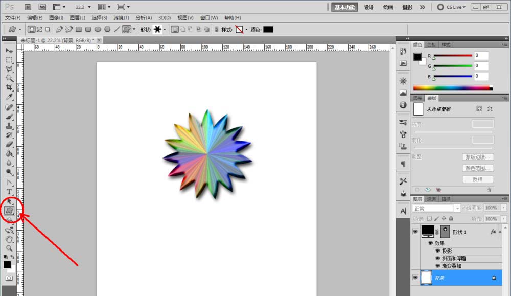 ps怎么做成角色譜效果? ps成角色譜的制作方法