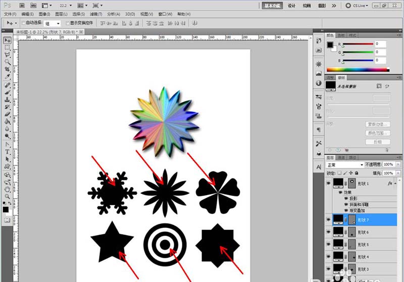 ps怎么做成角色譜效果? ps成角色譜的制作方法