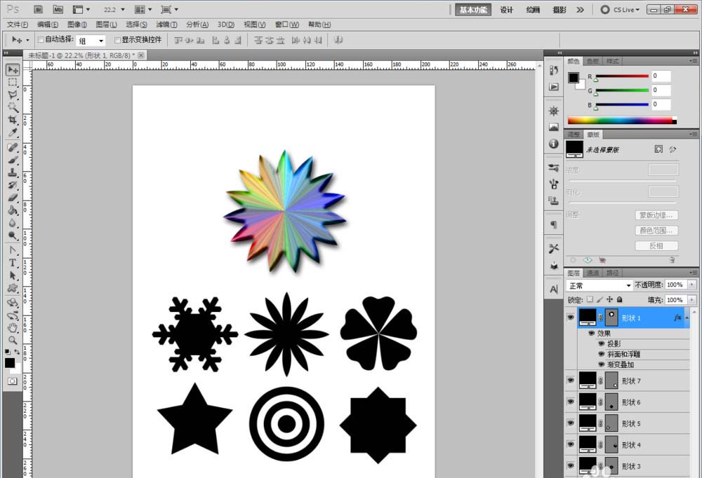 ps怎么做成角色譜效果? ps成角色譜的制作方法