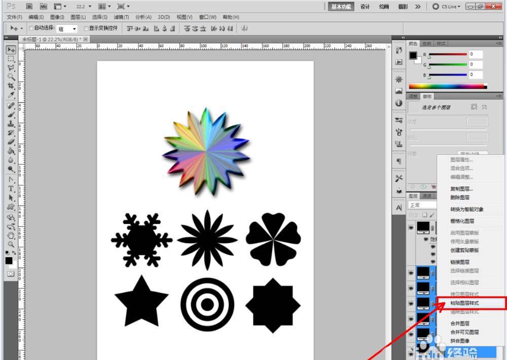ps怎么做成角色譜效果? ps成角色譜的制作方法