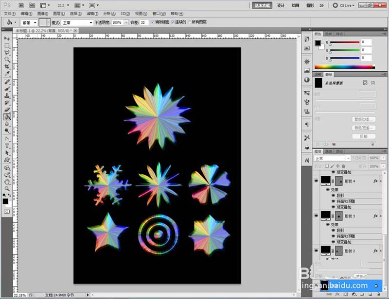 ps怎么做成角色譜效果? ps成角色譜的制作方法