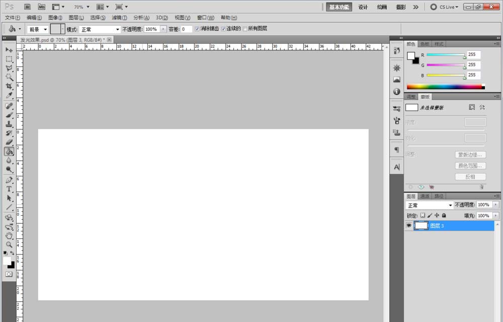 ps怎么設(shè)計(jì)海賊王發(fā)光效果的海報(bào)?