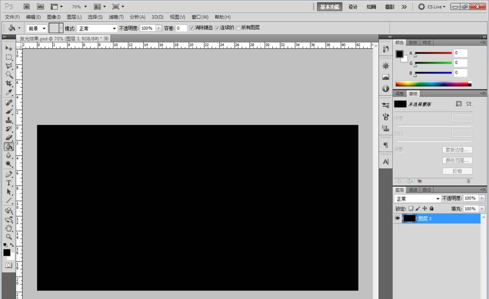 ps怎么設(shè)計(jì)海賊王發(fā)光效果的海報(bào)?