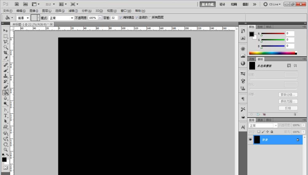 ps怎么制作藍(lán)色光滑的回環(huán)圖案?
