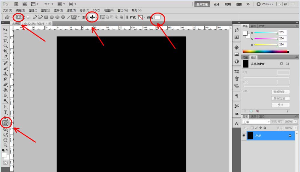 ps怎么制作藍(lán)色光滑的回環(huán)圖案?