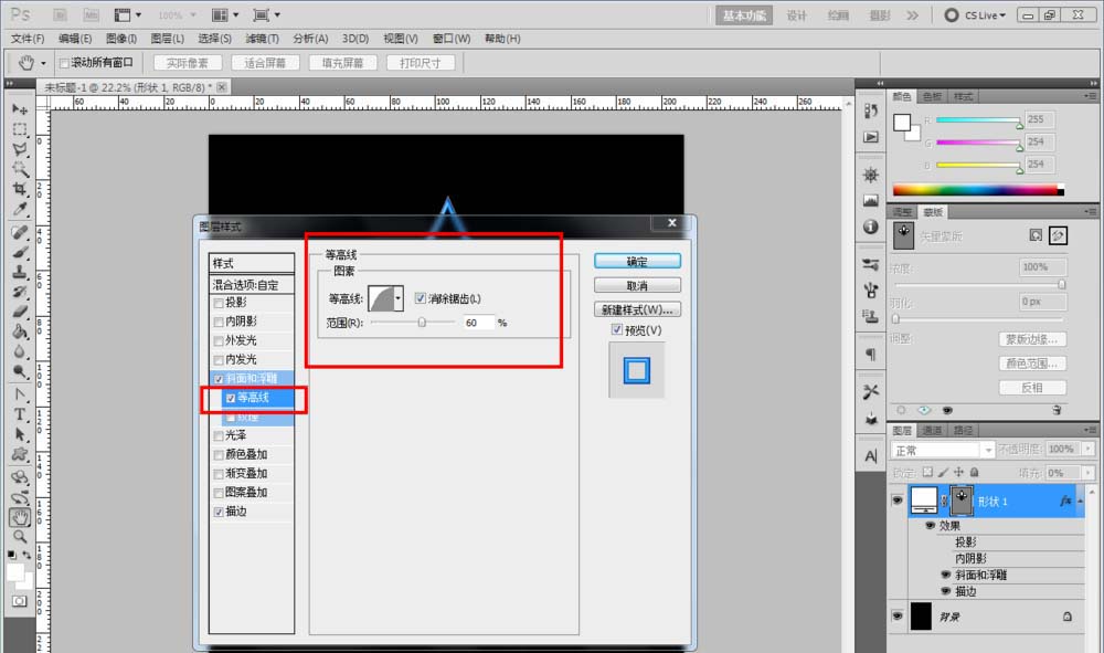 ps怎么制作藍(lán)色光滑的回環(huán)圖案?