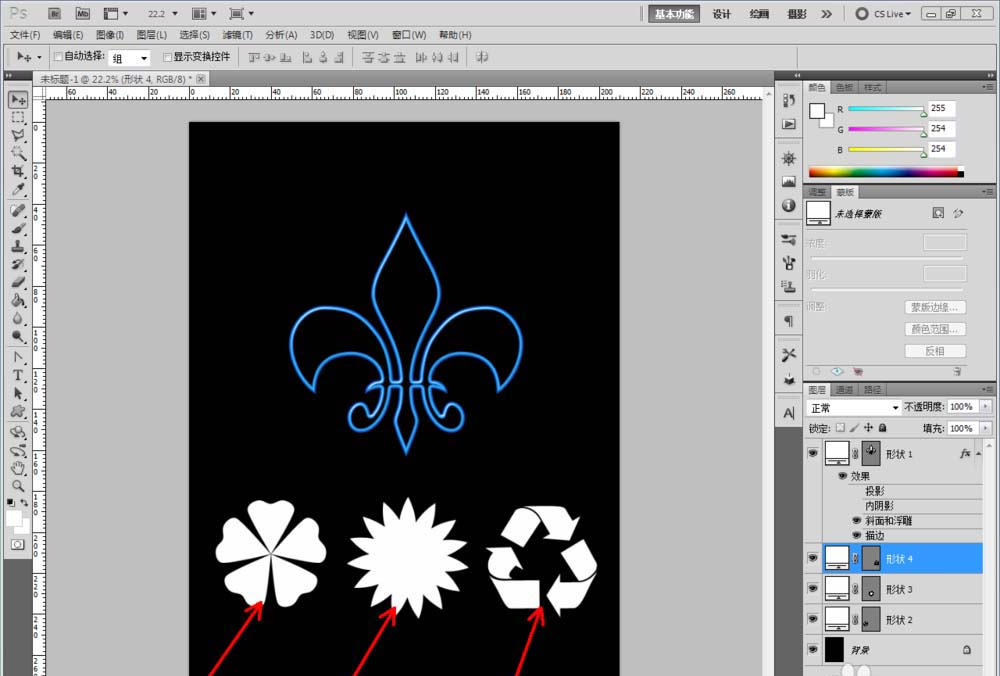 ps怎么制作藍(lán)色光滑的回環(huán)圖案?