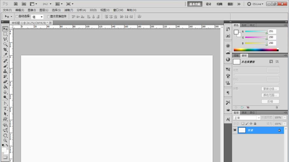 ps怎么快速設(shè)計蛇皮效果的文字?