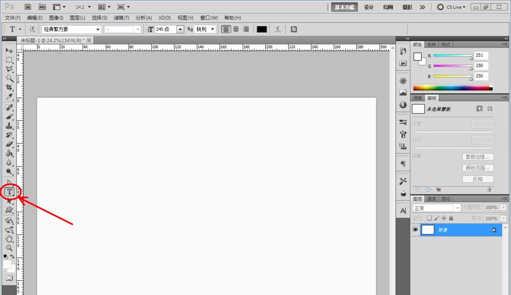ps怎么快速設(shè)計蛇皮效果的文字?
