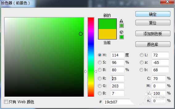 ps怎么繪制抽獎大轉盤? ps轉盤的畫法