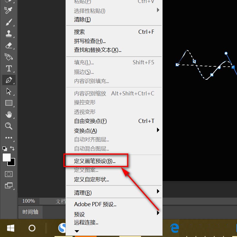 ps怎么制作半透明的丝带效果?