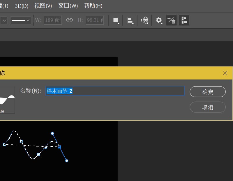 ps怎么制作半透明的丝带效果?