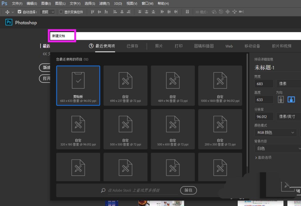 ps怎么制作漂亮的剪纸效果?