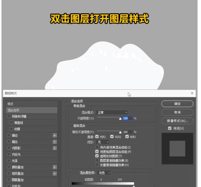 ps怎么制作漂亮的剪纸效果?
