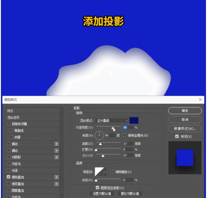 ps怎么制作漂亮的剪纸效果?