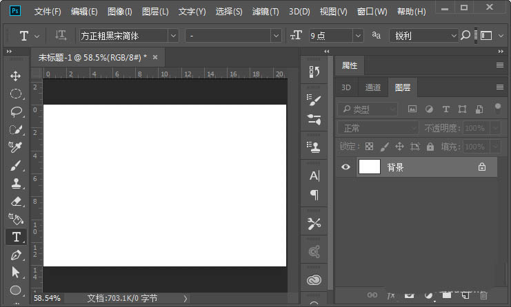ps怎么快速設(shè)計(jì)三維立體的方塊堆積效果?