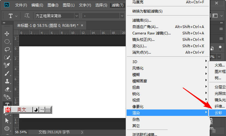ps怎么快速設(shè)計(jì)三維立體的方塊堆積效果?