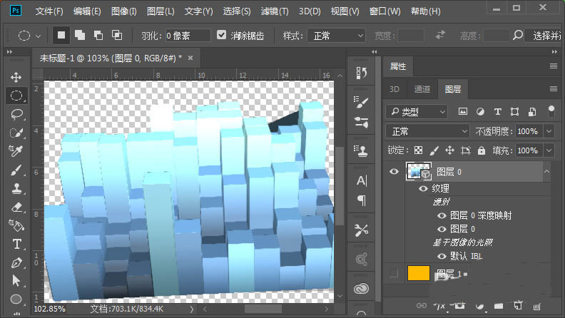ps怎么快速設(shè)計(jì)三維立體的方塊堆積效果?