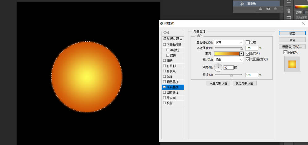 PS怎么绘制逼真的火苗? ps火焰的画法