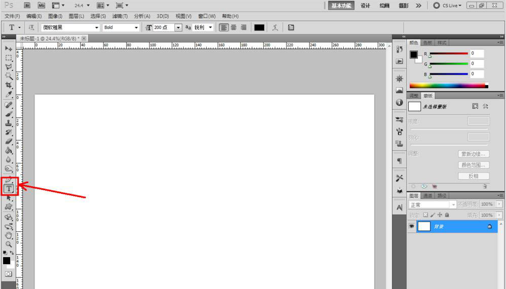 ps怎么制作坐標(biāo)紙效果的文字? ps坐標(biāo)紙字體的制作方法