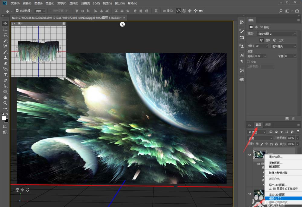 ps怎么制作具有視覺(jué)沖擊效果的3D太空背景圖?