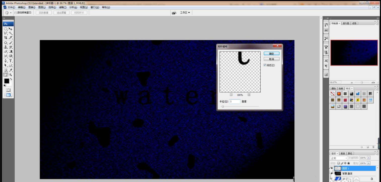 ps怎么設(shè)計(jì)寶藍(lán)色水滴效果的文字? ps水滴字體設(shè)計(jì)技巧