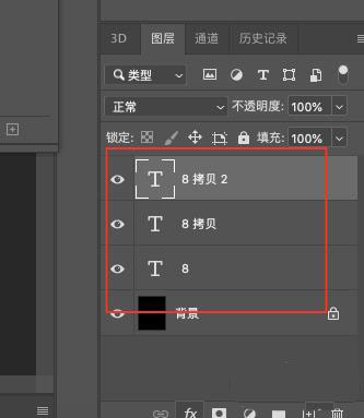 ps怎么設(shè)計(jì)很有層次感的立體字填充花朵的效果?