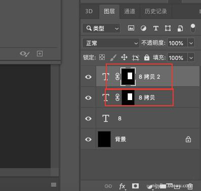ps怎么設(shè)計(jì)很有層次感的立體字填充花朵的效果?