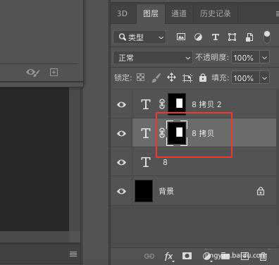 ps怎么設(shè)計(jì)很有層次感的立體字填充花朵的效果?