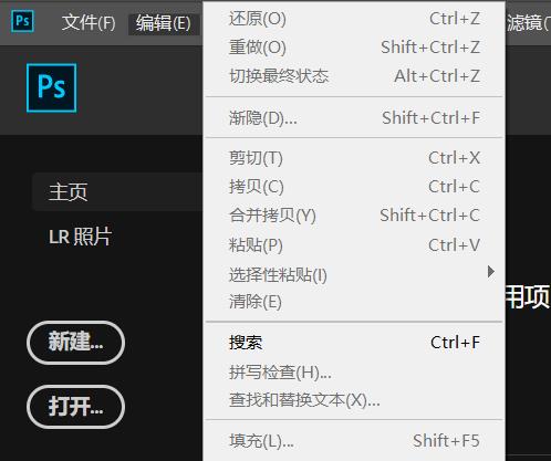 ps2019cc文件擴展名怎么設(shè)置大小? PS擴展名的設(shè)置方法