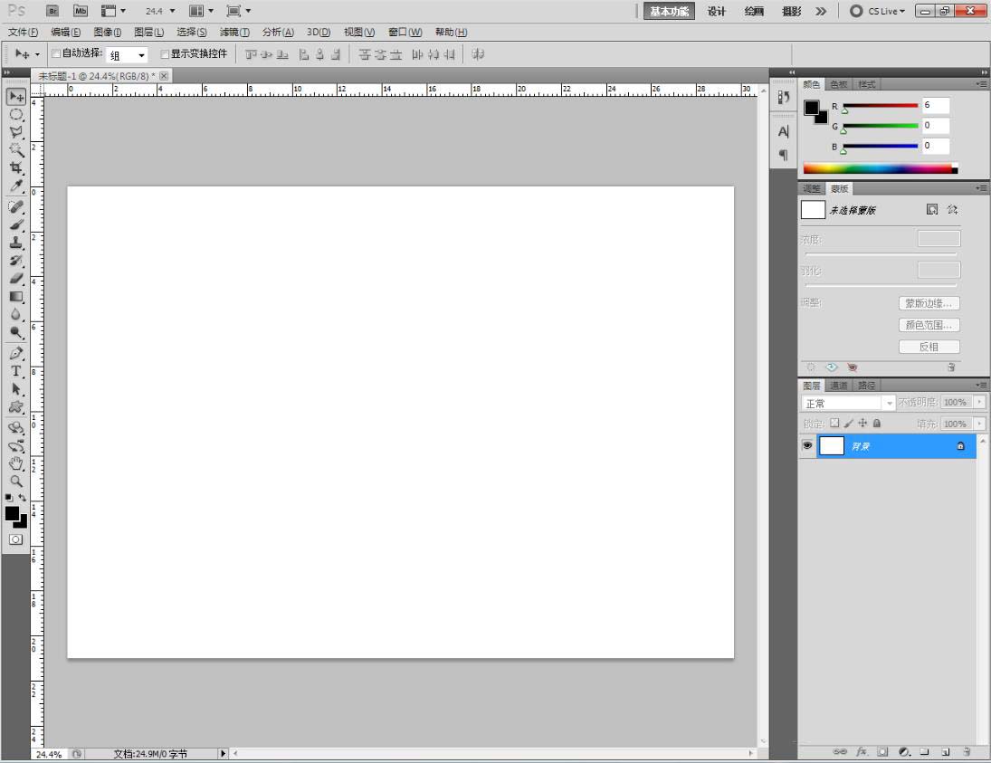 ps怎么快速制作藍(lán)色斜紋拼貼效果的背景? ps做斜紋背景的技巧