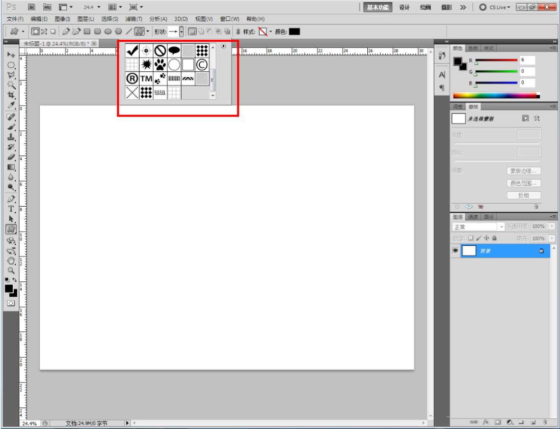 ps怎么快速制作藍(lán)色斜紋拼貼效果的背景? ps做斜紋背景的技巧