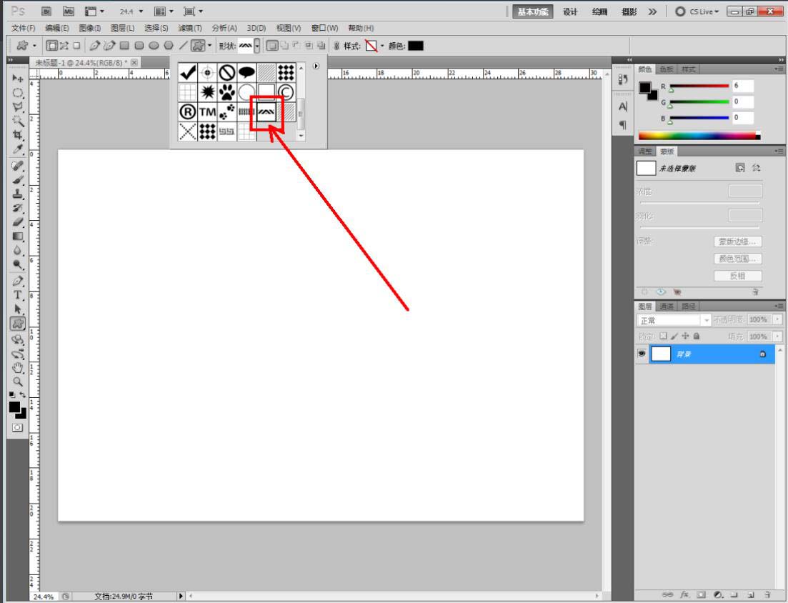 ps怎么快速制作藍(lán)色斜紋拼貼效果的背景? ps做斜紋背景的技巧