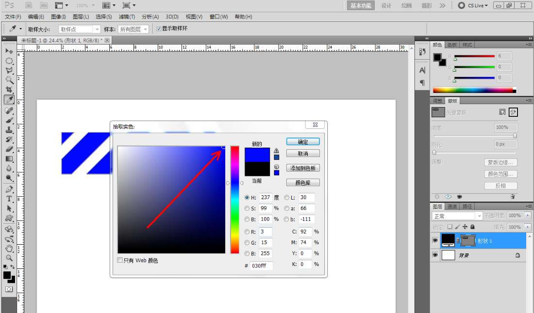 ps怎么快速制作藍(lán)色斜紋拼貼效果的背景? ps做斜紋背景的技巧
