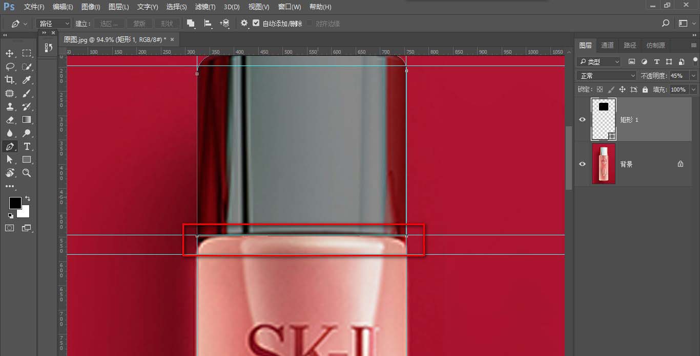ps臨摹化妝品瓶子怎么添加折面效果?