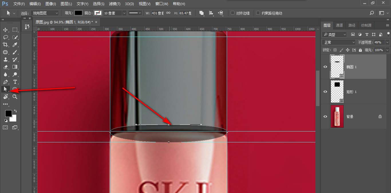 ps臨摹化妝品瓶子怎么添加折面效果?
