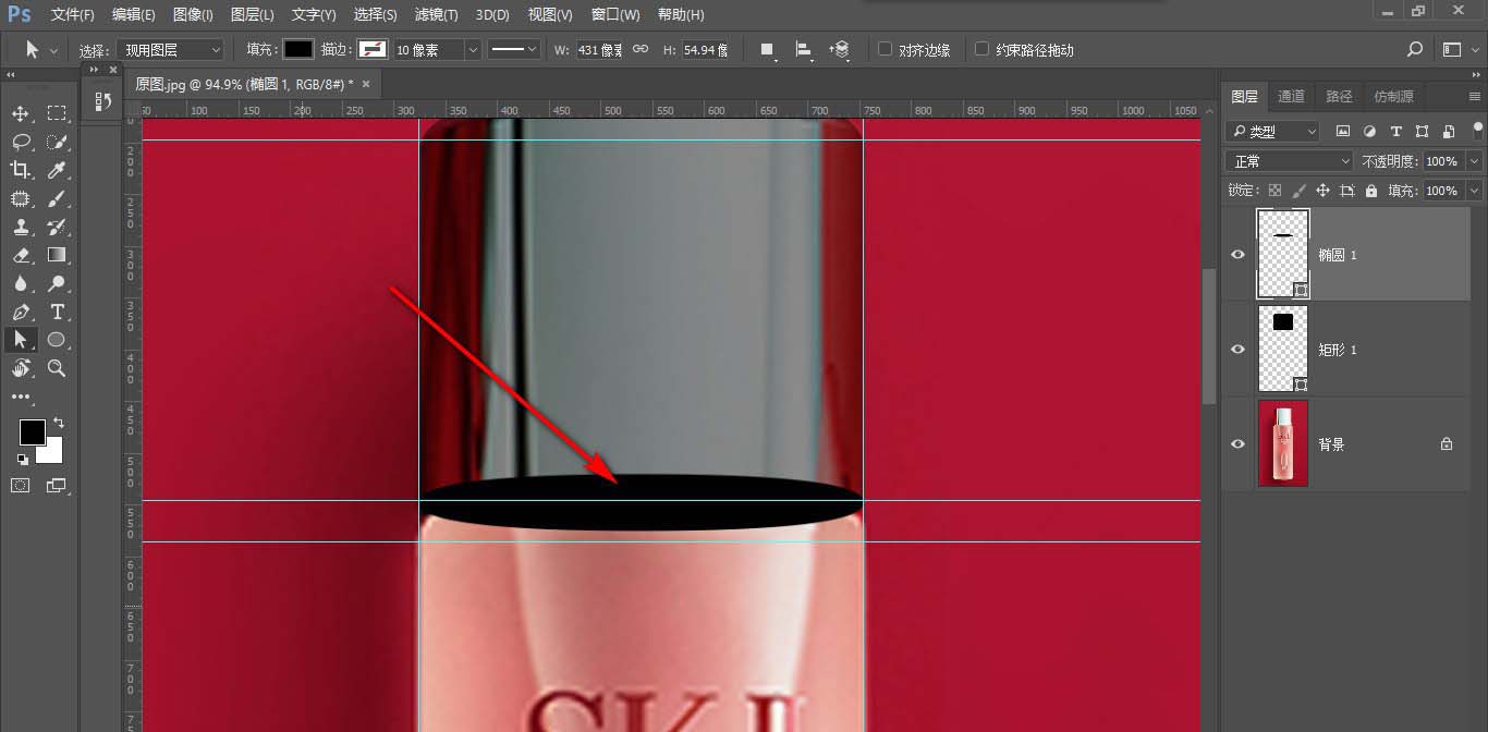 ps臨摹化妝品瓶子怎么添加折面效果?