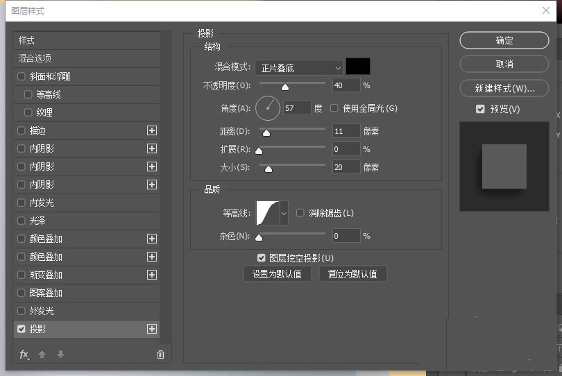 PS怎么畫逼真的空白頁(yè)書本模型? PS翻開的書本建模技巧