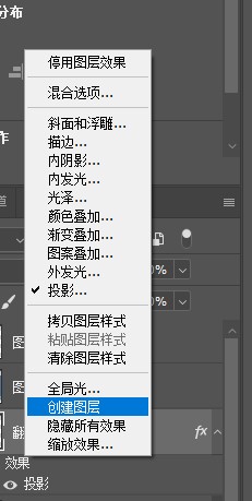 PS怎么畫逼真的空白頁(yè)書本模型? PS翻開的書本建模技巧