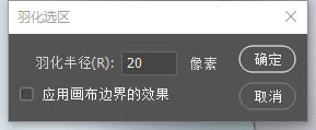 PS怎么畫逼真的空白頁(yè)書本模型? PS翻開的書本建模技巧