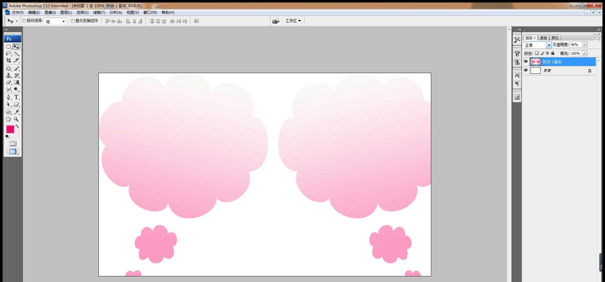 PS怎么設(shè)計(jì)個(gè)性名片? PS個(gè)性名片的畫法