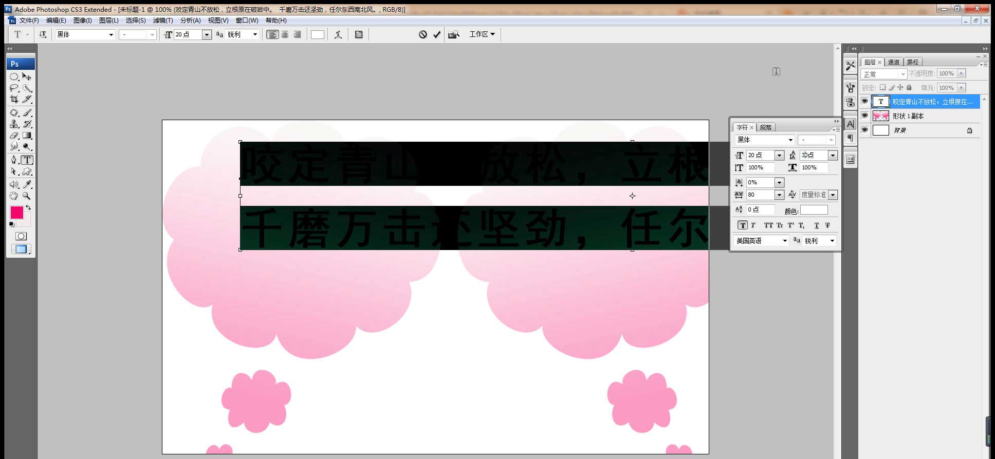 PS怎么設(shè)計(jì)個(gè)性名片? PS個(gè)性名片的畫法