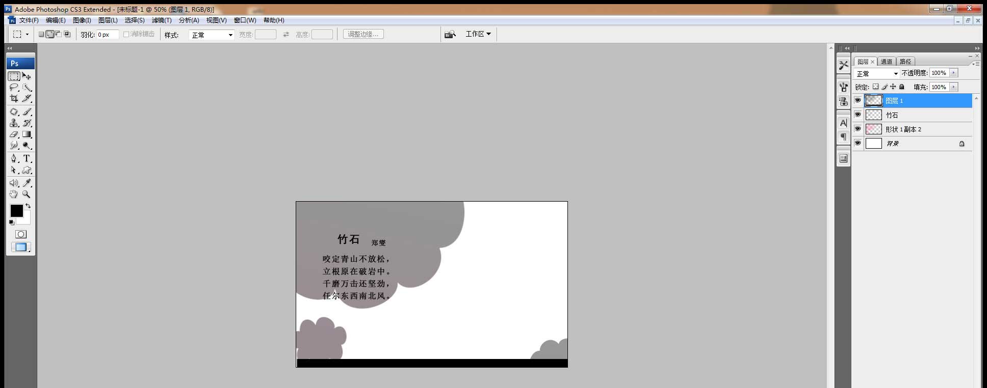 PS怎么設(shè)計(jì)個(gè)性名片? PS個(gè)性名片的畫法