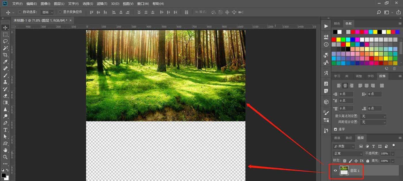 ps文件怎么添加指定高度? ps畫布修改尺寸的技巧